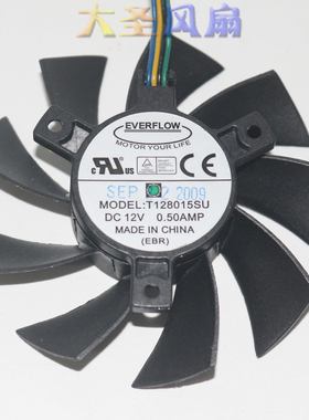 MSI/微星 R4770 HD4770 T128015SU 孔位4cm75mm 4线 散热风扇