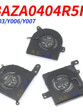 联想YOGA910920-13IKB笔记风扇