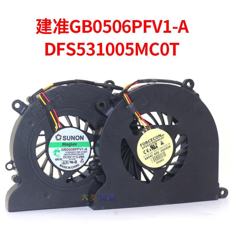 戴尔13101510风扇DFS531005MC0T