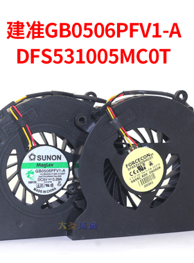 戴尔Vostro1310 1510 2510 GB0506PF1V-A笔记本风扇DFS531005MC0T