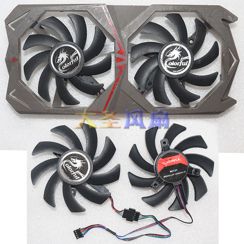 七彩虹网驰GTX1050 1050ti电竞版GTX1060战斧版直径8.3cm显卡风扇