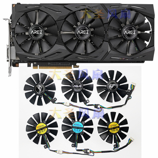ASUS/华硕 ROG STRIX RX Vega56/RX Vega64 显卡风扇FDC10H12S9-C
