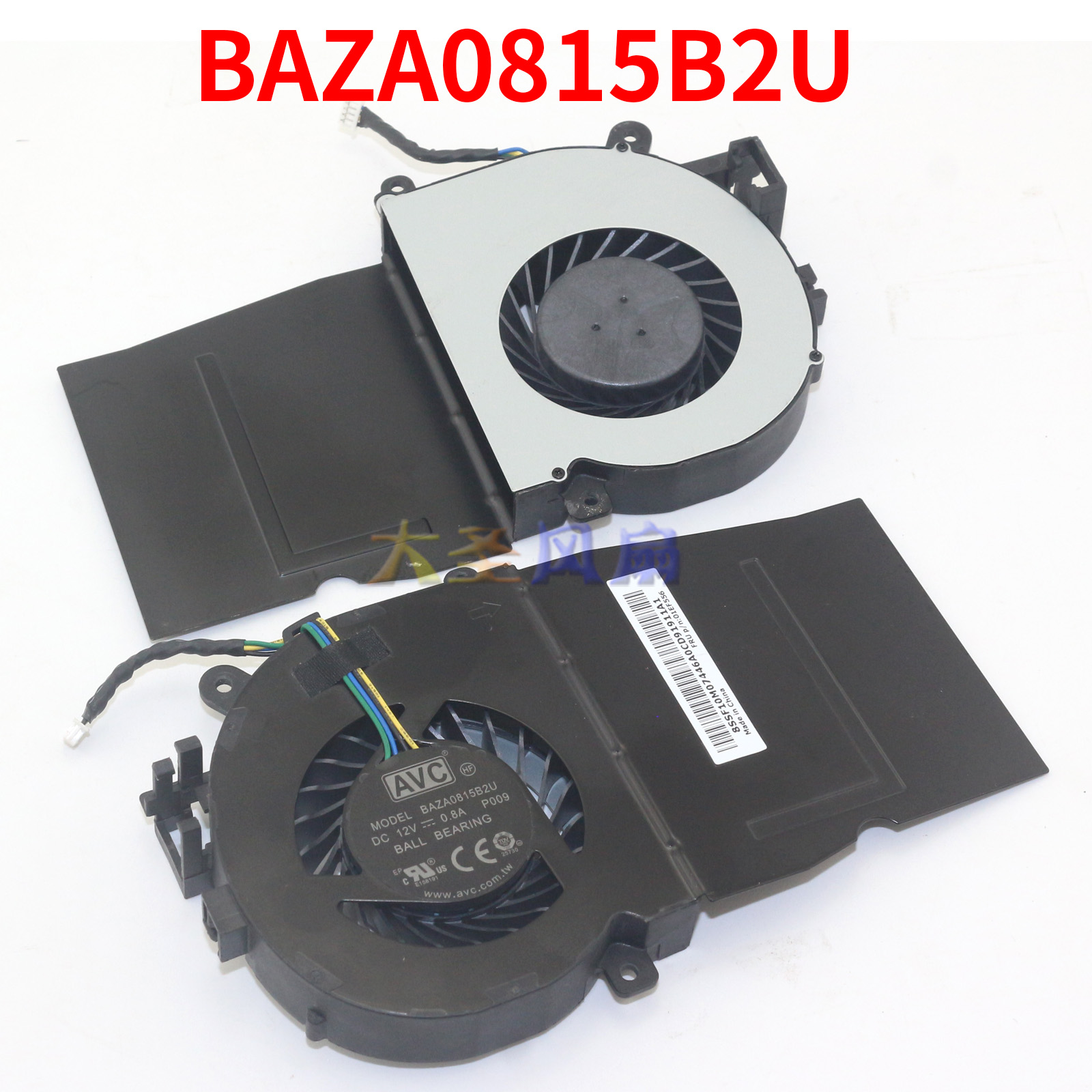 联想M910q M910X M710q  BAZA0815B2U P009  0.8A一体机涡轮风扇 电脑硬件/显示器/电脑周边 散热器/风扇 原图主图