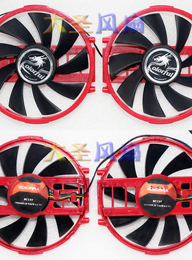 七彩虹 960  GTX970 4针 12V温控一体线显卡双风扇 扇叶直径94m
