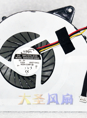 ADDA 5V 0.50A 联想 IdeaPad Z710ks 笔记本风扇 AB08505HB120B00