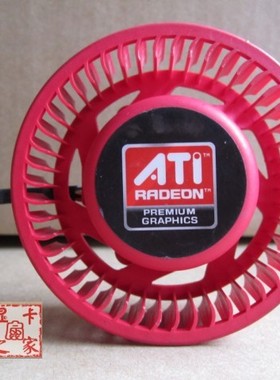 FD9238H12S ATI HD4870 HD5850 HD5870 HD5970公版涡轮风扇
