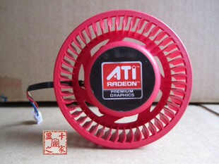 FD9238H12S ATI HD4870 HD5850 HD5870 HD5970公版涡轮风扇