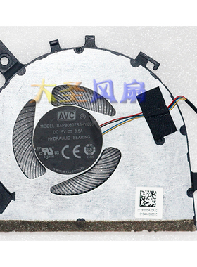 AVC BAPB0807R5HY008 4线 5V 0.5A 孔距55*89*98mm 笔记本风扇