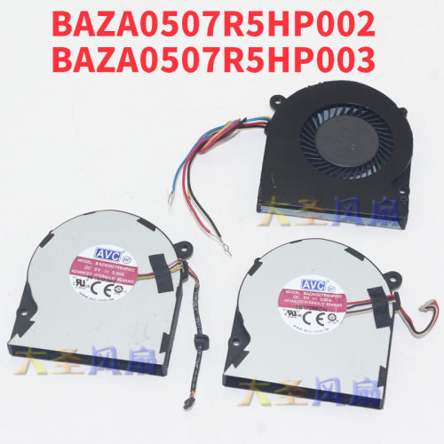 AVCBAZA0507R5H5V涡轮散热风扇