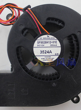 爱普生EB-C1915/C1920W/C1925W投影机风扇 SF8028H12-01E涡轮风扇