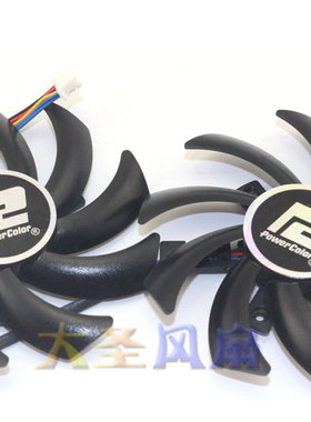 迪兰讯景R9 270X/280X/290X显卡风扇PLD09210S12HH PLD09210D12HH