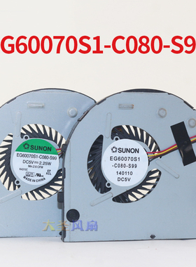 Lenovo N50-70 EG60070S1-C080-S99 笔记本散热风扇DFS470805CL0T