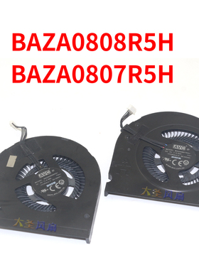 联想E470 E470C E570 E570C E575风扇 BAZA0808R5H BAZA0807R5H