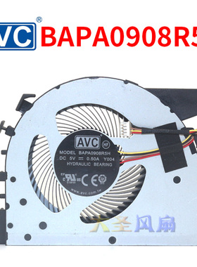 AVC原装BAPA0908R5H Y004 DC5V 0.50A笔记本散热风扇