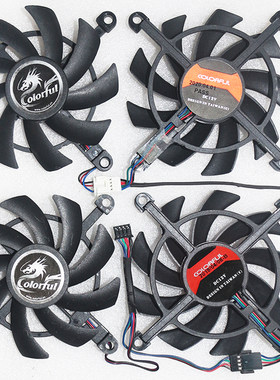 七彩虹网驰战斧GTX1650/1660 RTX2060 2070 3060原厂滚珠显卡风扇
