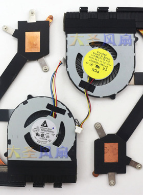 超薄5V DIY改装散热器 KDB0705HA-CK2W FCN DFS491105MHOT