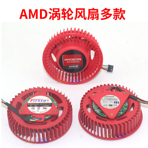 FD9238U12D7525PVB070G12N风扇