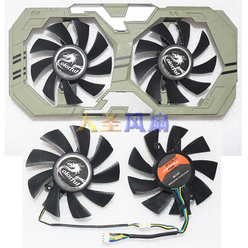 七彩虹 直径7.5cm 适用GTX1650灵动鲨 12V 原厂滚珠显卡风扇