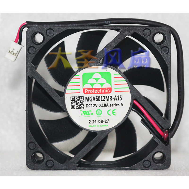正品永立 MGA6012MR-A15 12V 0.18A 2线 6015 6CM静音散热风扇 - 实物图