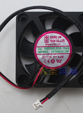 原装永林DFS401012M 12V 0.8W 4CM静音散热风扇 40*40*10mm