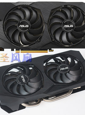 华硕 DUAL RX 5500XT-O8G-EVO 显卡散热器