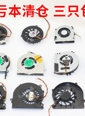 DC5VUSB风扇改装平板电子产品