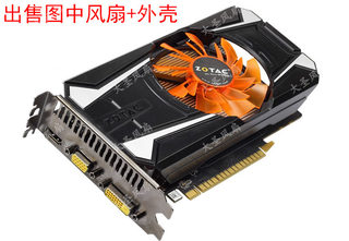 索泰GTX750ti霹雳Plus 雷霆TSI PA版铭瑄750Ti JetStream显卡风扇