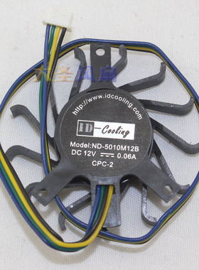 ND-5010M12B 12V 0.06A/ND-6008H05S 5V 0.3A 显卡风扇 直径45mm