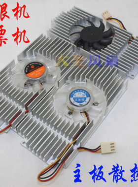 T125010BH风扇收款收银机彩票机工控机 5010H12B NF2 HONDALY风扇