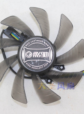 影驰GTX650Ti Boost骁将 虎将 显卡风扇 T129215SU 风扇