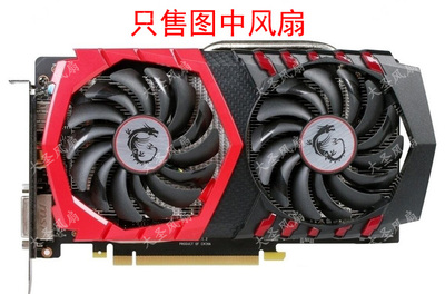 微星GTX1050Ti风扇PLD09210S12HH
