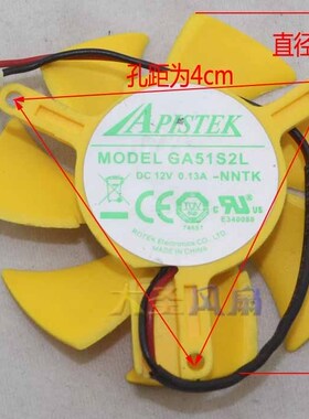 APISTEK GA51S2L -NNTK 显卡风扇 12V 0.13A