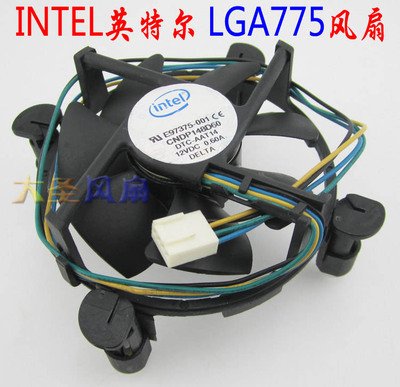 英特尔LGA775CPU风扇E97375-001