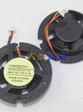 FORCECON Q805 12V 0.1A散热风扇