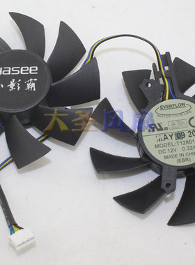 小影霸GM50Ti伏羲版GTX750TiGTX950盘古版显卡风扇T128015SH0.32A