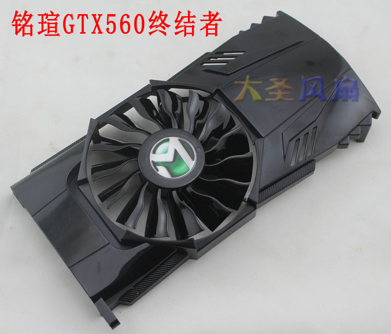 铭瑄GTX560终结者显卡散热风扇