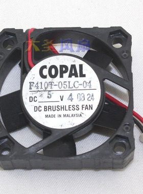 日本科宝COPAL F410T-05LC-04 5V 大风量静音风扇 40*40*10MM2线