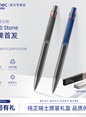 瑞士进口Premec派锐美科QS50灰色磐石永恒笔Prodir圆珠笔文具礼品