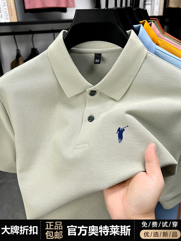 Paul Short Sleeve T-Shirt Men's Pure Cotton Summer New Embroidere