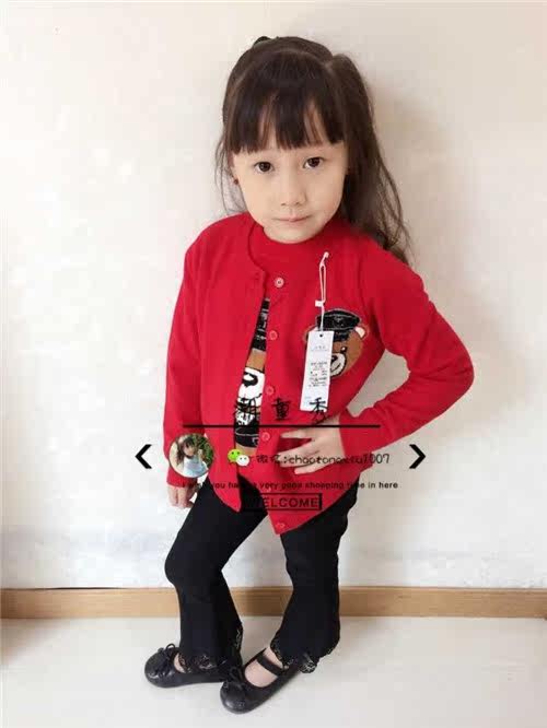 Pull enfant - Ref 2103319 Image 1