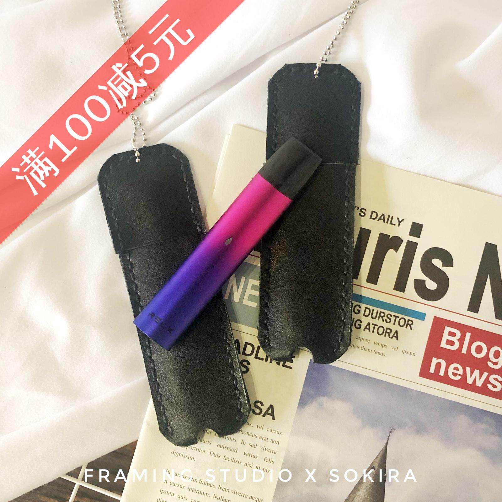 Sokira customized relx Ling points currency Leather sheath Cattle leather handbag smart cover chainin the  ZIPPO/Swiss Army Knife/Glasses , Brand lighters and accessories , Lighter parts/Tool , Holster  category - from Buy2taobao.com to provide professional Taobao agent buy service