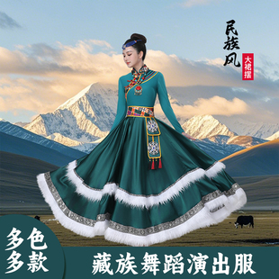 新款 全套女上衣半身裙藏舞舞蹈服藏服裙子 藏族舞蹈演出服装