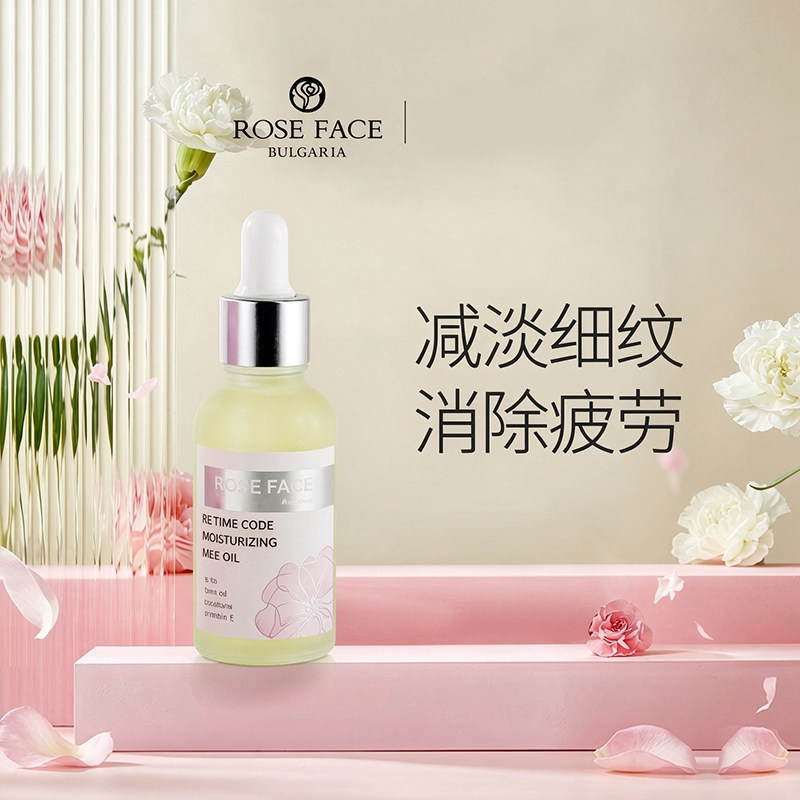 roseface深层莹润精华油30ml