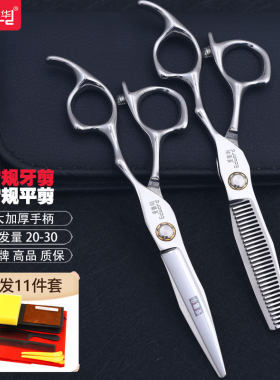 爱德华锋利不卡发鹿角鱼骨齿牙剪