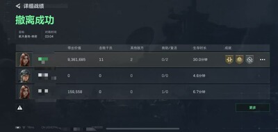 三角洲行动代练肝哈夫币打部门任务陪护航撞车保险箱跑刀