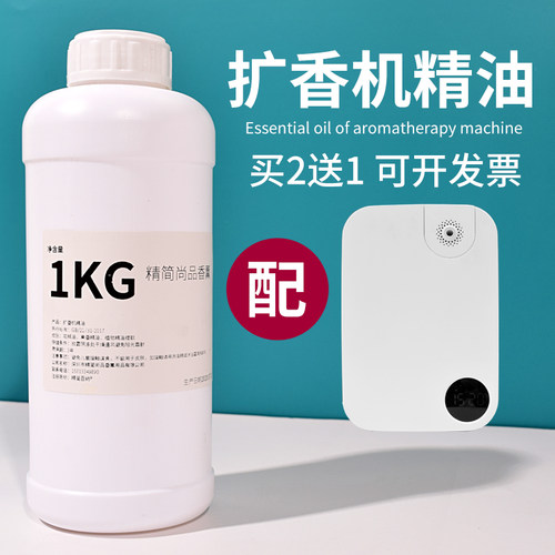 五星酒店里拉威斯汀白茶香薰精油