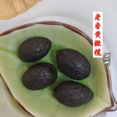 老香黄橄榄 潮州特产蜜饯香橼橄榄 甘草九制作佛手檀香老黑橄榄