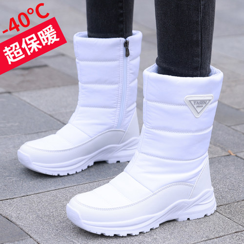 户外雪地靴冬季女鞋加绒加厚中筒靴东北雪乡防水防滑高帮抗寒靴子
