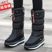 零下40度保暖东北雪地靴女士冬季 棉鞋 加厚底加绒防水防滑高筒靴子