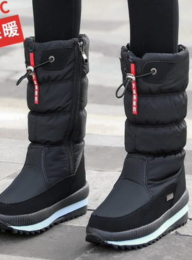 零下40度保暖东北雪地靴女士冬季棉鞋加厚底加绒防水防滑高筒靴子
